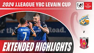 Delgado's Winning Header! | Urawa Reds 1-0 V-Varen Nagasaki | 1st Round | MD 3 | 2024 LEVAIN CUP