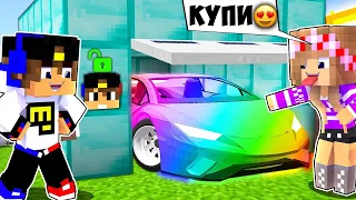 ПОДАРИЛ ДРУГУ МАШИНУ в МАЙНКРАФТ НО ДЕВУШКА НУБ И ПРО ВИДЕО ТРОЛЛИНГ MINECRAFT ЕВГЕНБРО