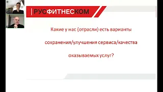 Автоматизация сопровождения клиентов