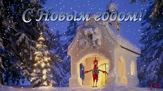 С НОВЫМ ГОДОМ, ГОДОМ ПЕТУХА 2017, ПОЗДРАВЛЕНИЕ