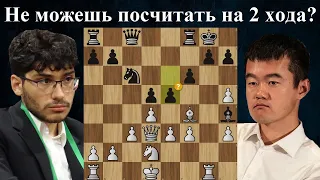 Падение ЧЕМПИОНА МИРА 😱 Фирузджа Алиреза  - Дин Лижэнь 🏆 Norway Chess 2024 ♟ Шахматы