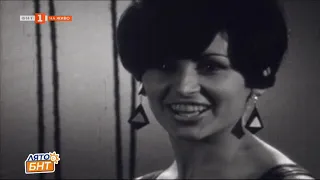 Йорданка Христова - Делфините (1966)
