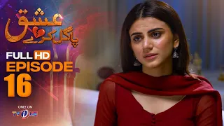 Ishq Pagal Karay | Episode 16 | TV One Drama | 27 April 2022 | TVONE