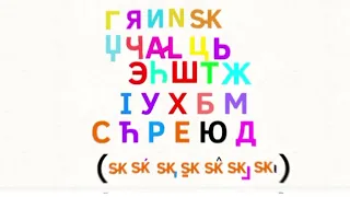 Lehsanese alphabet song