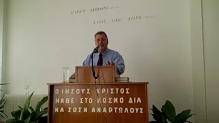 2024-05-18 Ο Κύριος Ιησούς Χριστός είναι ο Θεός μας και ο δημιουργός μας