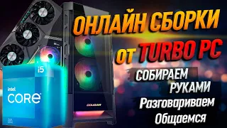 Сборка ПК для 2К игр Intel Core i5 12400 и NVIDIA RTX 3070