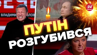 🤡 ЗМІ показали Путіна на різдвяному богослужінні / Пропаганда ВЕРЕЩИТЬ