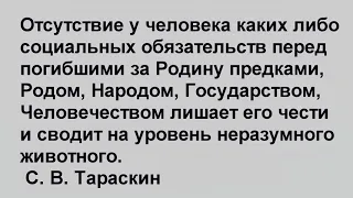 Выступление в суде 28.07.2021 ВрИО Главнокомандующего СССР Тараскина С. В.