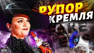 Известная певица превратилась в бухого Z-военкора и устроила скандал в России