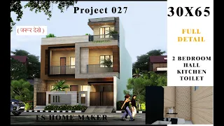 30X65 feet Contemporary Modern House with Landscape Area | 9X20 Meter House Design