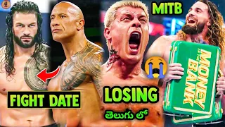 SHOCKING The Rock Vs Roman Reigns Match Date, Cody Rhodes Losing WWE Championship,Seth Rollins MITB