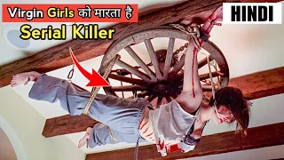 Cherry Falls (2000) Slasher Movie Explained In Hindi | Film Summarized In हिंदी