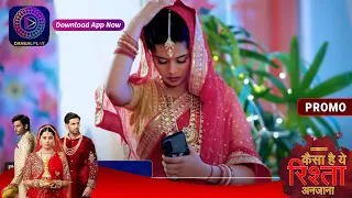 Kaisa Hai Yeh Rishta Anjana | 15 September | अनमोल लायेगी आलोक की सच्चाई सामने ? ? | Promo