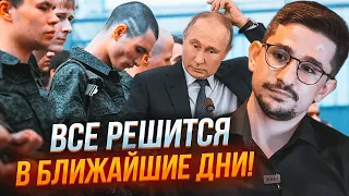 ⚡️ПУТІН ЗНАЙШОВ АЛЬТЕРНАТИВУ МОБІЛІЗАЦІЇ! НАКІ: дірки на фронті заткнуть СТРОКОВИКАМИ, закони ГОТОВІ