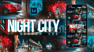 Бесплатно 🤘🏻🔥 Качественный универсальный пресет для Lightroom Night city (for Jpeg) | Sergey Lee