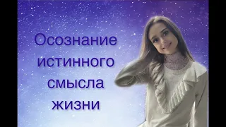 Музыка высочайших вибраций для озарения вашей жизни Светом! «Исцеление звуком» в описании￼￼