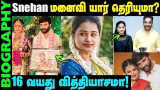 Untold Story about Actress Kannika Ravi || Biography in Tamil || Bigg Boss Snehan Wife