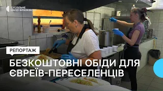 До 100 порцій щодня: в Івано-Франківську переселенцям єврейської громади готують безплатні обіди
