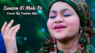 Sanson Ki Mala Pe Cover By Yumna Ajin | Nusrat Fateh Ali Khan