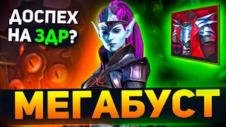 Устрани 4 ошибки при сборке ХС и открой её мощь в Raid shadow legends! Холодное сердце