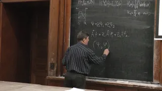 Авакянц Л. П. - Введение в квантовую физику - Постулаты квантовой механики