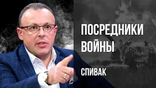 🔥КОМУ ВЫГОДНА ВОЙНА? "ПАРТНЕРЫ" и МАРОДЕРЫ! БЛИНКЕН В КИТАЕ! ВСТРЕЧА ГОДА! Где Буданов? Спивак