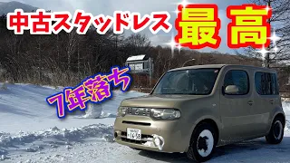 7年落ちでも事故る気しません。中古の冬タイヤで雪山ドライブ！！ブリザック　vrx2