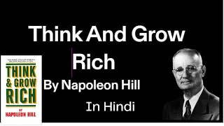 The Ultimate Guide To Success, Goals, And Motivation: Think And Grow Rich in Hindi