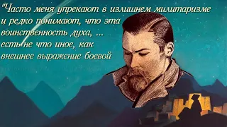 Памяти Юрия Николаевича Рериха (16.08.1902-21.05.1960)