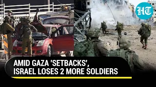 Two Israeli Soldiers Killed After Car Rams Into Them In West Bank; 'Matter Of Seconds' | Gaza War