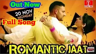 Romantic Jaat | Ajay Hooda | Annu Kadyan | Official Video | Latest Haryanvi Song 2017 | T-Series