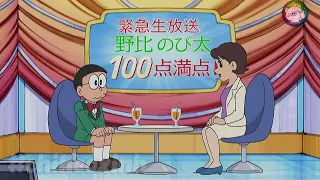 Review Doraemon -  Cái Gì ! Nobita Được 100 Điểm Sao? | #CHIHEOXINH | #1125