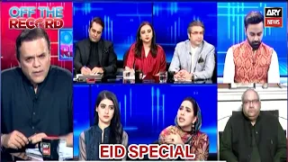 Off The Record | Kashif Abbasi | ARY News | 10th April 2024 Eid Day 1