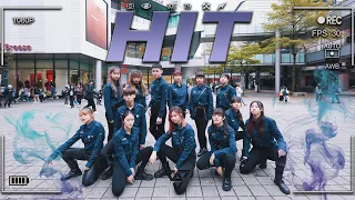 ［KPOP IN PUBLIC CHALLENGE］SEVENTEEN (세븐틴) - "HIT" Dance Cover From Taiwan