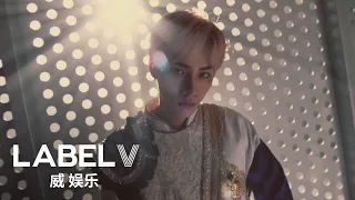 WayV 威神V 'Bad Alive (English Ver.)' MV Teaser