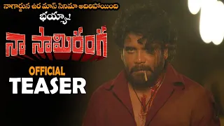 Naa Saami Ranga Movie Official Teaser || Nagarjuna Akkineni || Vijay Binni || Telugu Trailers || MCB