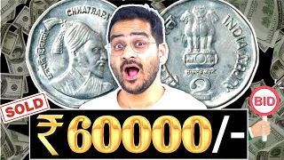 💥Sold for Rs. 60,000🤩 X.Rare 2 Rs. Coin Value C. Shivaji Maharaj! Old Coins Value! #oldcoins #viral