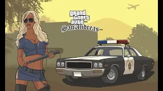 Едем в Сан-Фиерро или как орудовать огнемётом... GTA San Andreas #11.