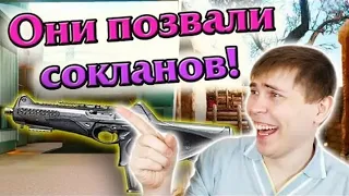 Warface: СОКЛАНЫ ВАМ НЕ ПОМОГУТ! Beretta MX4 Storm Элез. Видеоархив 2015