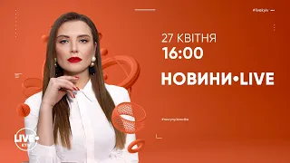 Нові втрати на Донбасі / Ремонт мосту Метро / Послаблення карантину від Укрзалізниці