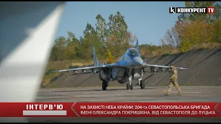 "Окупація почалася на мій день народження". Непроста історія авіаторів Севастопольської бригади