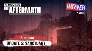 Surviving the Aftermath - #5 Сбор отходов и наступление голода