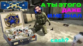 CS:GO КАК ТЕПЕРЬ ИГРАТЬ?