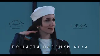 Пошиття папайки Neya/ sewing sailor hat