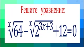 Показатель корня должен быть натуральным числом ★ Лишние корни ★ Решите уравнение