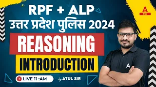 RRB RPF/ ALP & UP Police Constable 2024 | Railway Reasoning By Atul Awasthi | Introduction Class