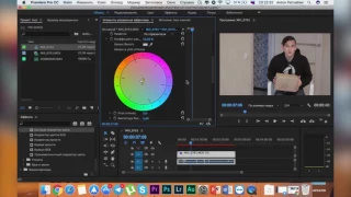 Знакомство с Adobe Premiere Pro CC 2017