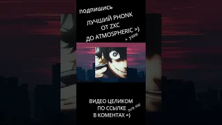 (= CHILL PHONK 2 HOUR MIX #4 l ПОДБОРКА ЧИЛЛОВОГО ФОНКА 2 ЧАСА =) #shorts