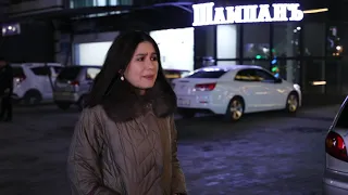 Yangi yilda dadasini kutgan bola, Iqror, 58-son