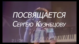 Неизбежность (инструментал) - KORG PA4X